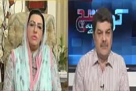 Khara Sach with Mubashir Lucman (Masla e Kashmir) – 20th August 2019