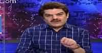 Khara Sach with Mubashir Lucman (Masoom Loog Kab Tak Marte Rahein Ge) – 23rd June 2016