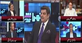 Khara Sach With Mubashir Lucman (Mehngi Bijli) – 30th April 2019