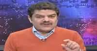 Khara Sach with Mubashir Lucman (Meri Nazar Mein) – 2nd January 2017