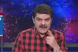 Khara Sach with Mubashir Lucman (Mian Sahib Jawab Dein) – 5th April 2017