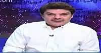 Khara Sach with Mubashir Lucman (Mian Sahib, One More Question) – 19th May 2016