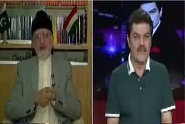 Khara Sach with Mubashir Lucman (Model Town Incident) – 21st September 2017