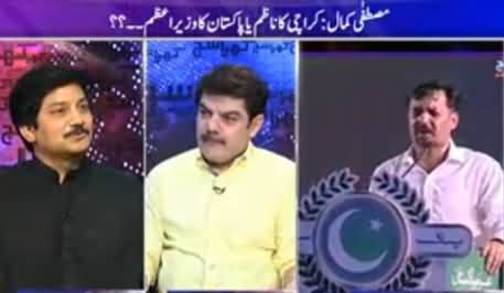 Khara Sach with Mubashir Lucman (Mustafa Kamal Prime Minister of Pakistan) – 2nd May 2016