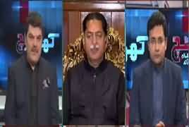 Khara Sach with Mubashir Lucman (NAB in Action) – 12th March 2019