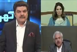 Khara Sach With Mubashir Lucman (National Action Plan Failed?) – 8th May 2019