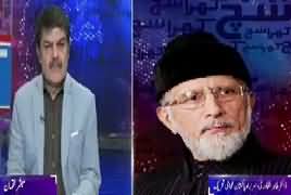 Khara Sach with Mubashir Lucman (Nawaz Sharif In Trouble) – 13th July 2017