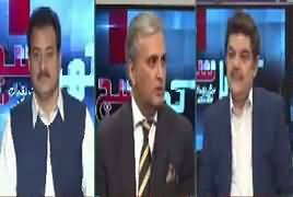 Khara Sach With Mubashir Lucman (Nawaz Sharif Ki Rihai) – 27th March 2019