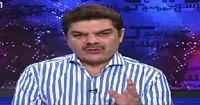 Khara Sach with Mubashir Lucman (Nawaz Sharif Speech) – 22nd September 2016