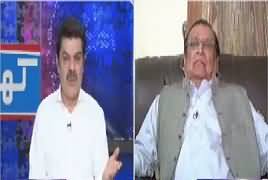 Khara Sach with Mubashir Lucman (Nazir Naji Exclusive) – 1st September 2017