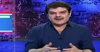 Khara Sach with Mubashir Lucman (Pakistan Ka Riwayti Ehtajaj) – 23rd May 2016