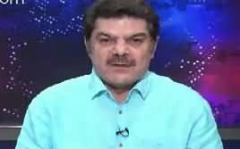 Khara Sach with Mubashir Lucman (Pakistan Kab Badle Ga?) – 23rd March 2017