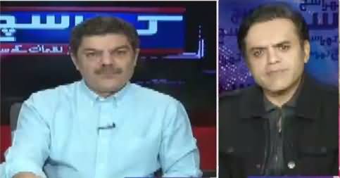 Khara Sach with Mubashir Lucman (Panama Case Ka Kia Hoga?) – 12th April 2017