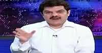 Khara Sach with Mubashir Lucman (Poor Conditions of Hospitals) – 29th April 2016