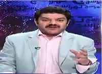 Khara Sach with Mubashir Lucman (Private Schools Or Terrorists) – 7th March 2016