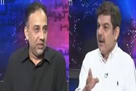 Khara Sach with Mubashir Lucman (PSP Ka Future) – 16th June 2017