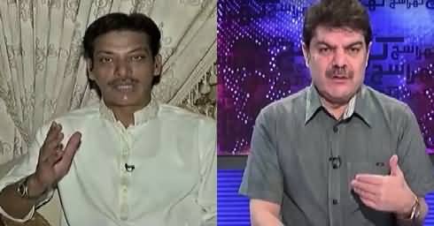 Khara Sach with Mubashir Lucman (Punjab Operation Started) – 29th March 2016