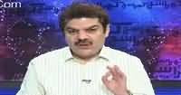 Khara Sach with Mubashir Lucman (Question Mark on NAB?) – 15th September 2016