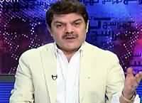 Khara Sach with Mubashir Lucman (Raheel Sharif's Statement) – 19th April 2016