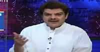 Khara Sach with Mubashir Lucman (Ramzan Ka Mazaq Band Karo) – 16th June 2016