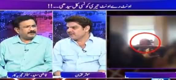 Khara Sach with Mubashir Lucman (Reality of Nawaz Sharif Surgery) – 31st May 2016