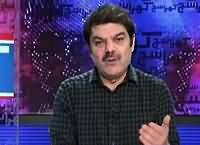 Khara Sach with Mubashir Lucman (Shahid Afridi Ka Chakka) – 14th March 2016