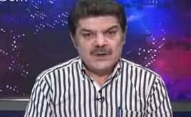 Khara Sach with Mubashir Lucman (Shair Ya Shaoor) – 22nd March 2017