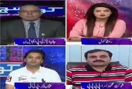 Khara Sach with Mubashir Lucman (Sharif Family Out of Politics) – 17th August 2017