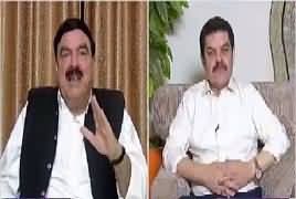 Khara Sach with Mubashir Lucman (Sheikh Rasheed Exclusive) – 7th August 2017