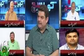 Khara Sach With Mubashir Lucman (Sitaron Ki Chaal) – 16th August 2019