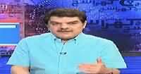 Khara Sach With Mubashir Lucman (Support Pakistani Industry) – 4th August 2016