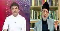 Khara Sach With Mubashir Lucman (Tahir ul Qadri Exlcusive) – 29th August 2016