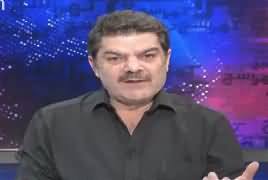 Khara Sach with Mubashir Lucman (Teesri Jang e Azeem Ka Khatra) – 7th April 2017