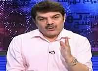 Khara Sach with Mubashir Lucman (The Only Way Out For PM) – 22nd April 2016