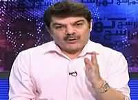 Khara Sach with Mubashir Lucman (The Only Way Out For PM) – 22nd April 2016