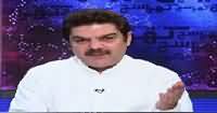 Khara Sach With Mubashir Lucman (Waseem Akhtar Ka Aitraf e Jurm) – 26th July 2016