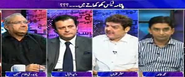 Khara Sach with Mubashir Lucman (What About Panama Leaks?) – 21st April 2016