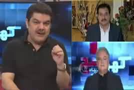 Khara Sach With Mubashir Lucman (Where Is PTI Youth) – 1st April 2019