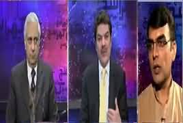 Khara Sach with Mubashir Lucman (Who Will End Corruption) – 25th January 2017