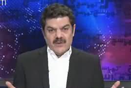 Khara Sach with Mubashir Lucman (Why Chaos in Muslim Countries) – 23rd June 2017