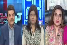 Khara Sach With Mubashir Lucman (Women Empowerment) – 8th March 2019