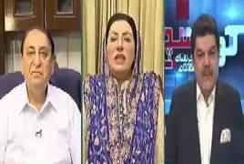 Khara Sach With Mubashir Lucman (Zardari Ki Giraftari) – 10th June 2019