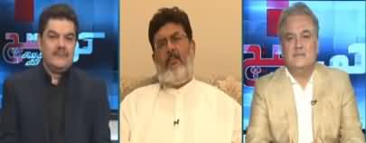 Khara Sach With Mubashir Luqman (Big Change in PTI Cabinet) - 19th April 2019