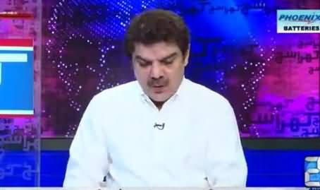 Khara Sach With Mubashir Luqman (Discussion on Current Issues) - 9th June 2016