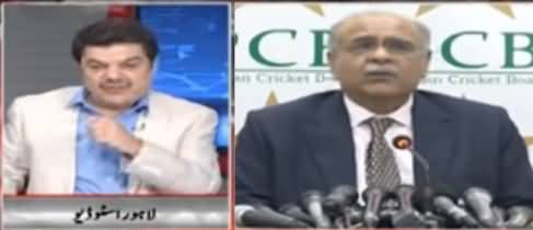 Khara Sach with Mubashir Luqman (Najam Sethi Ka Future) - 9th August 2018