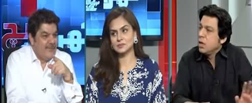 Khara Sach With Mubashir Luqman (Question on Governance) - 17th July 2019