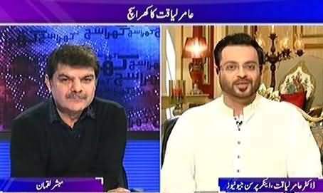 Khara Such With Mubashir Lucman (Amir Liaquat Ka Sach) – 6th January 2016