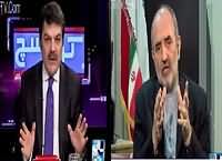 Khara Such With Mubashir Lucman (Iranian Ambassador) – 19th January 2016