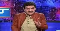 Khara Such With Mubashir Lucman (Is NADRA Autonomous?) – 2nd December 2015