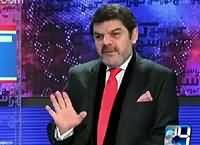 Khara Such With Mubashir Lucman (Israil Ya Iran, Jang Kis Se?) – 11th January 2016